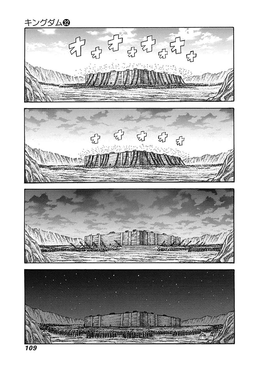 Kingdom Chapter 344 - Page 13