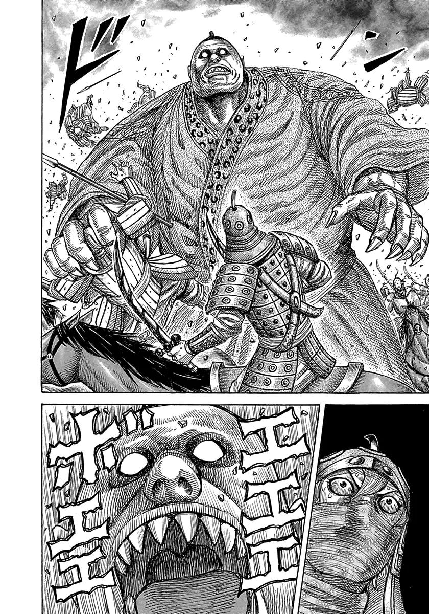 Kingdom Chapter 347 - Page 13