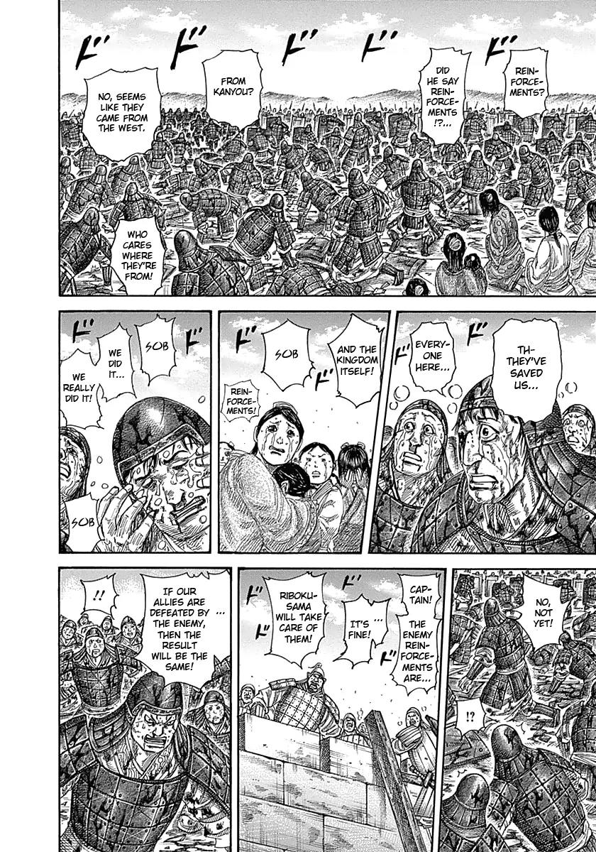 Kingdom Chapter 347 - Page 6