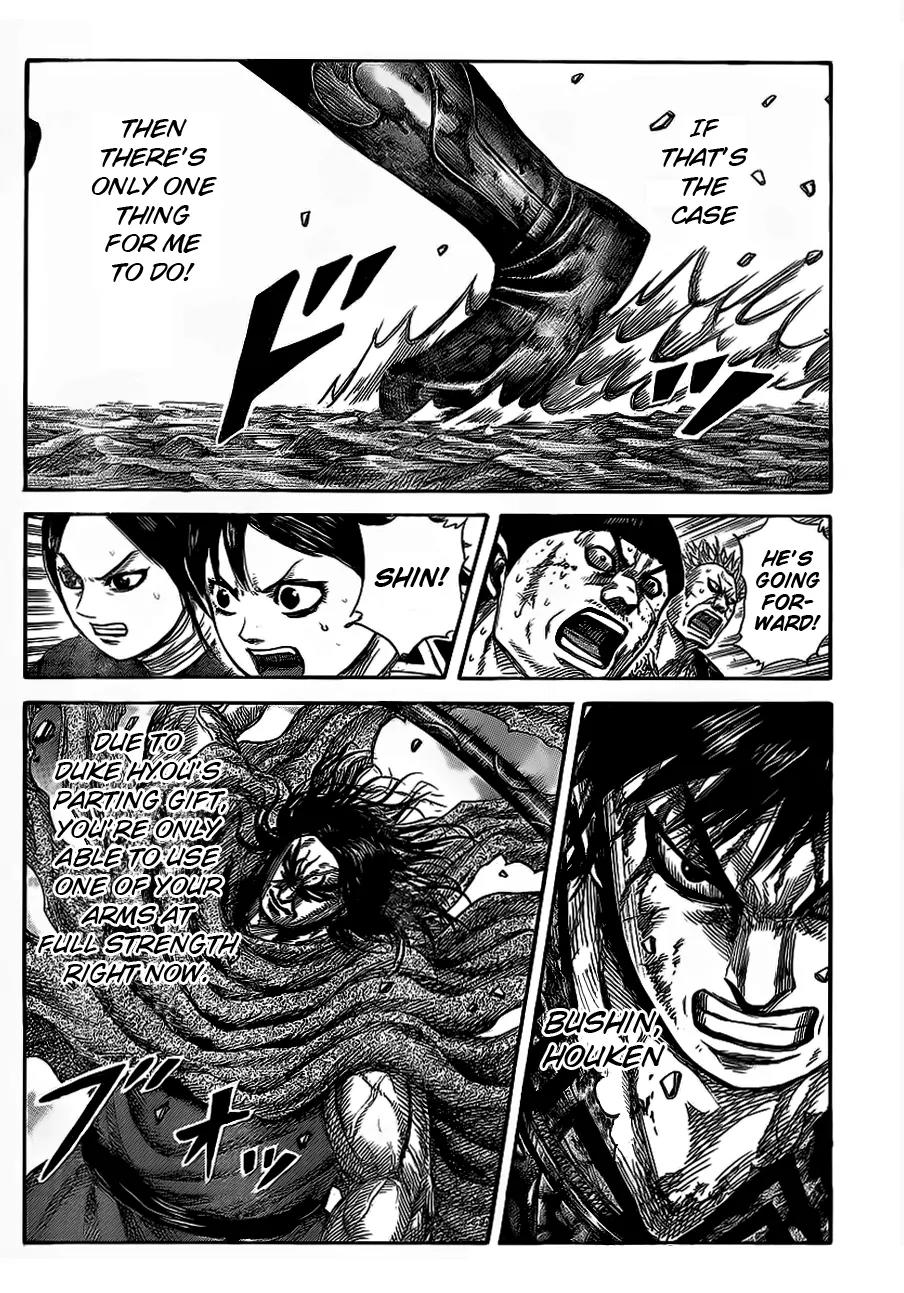 Kingdom Chapter 350 - Page 2