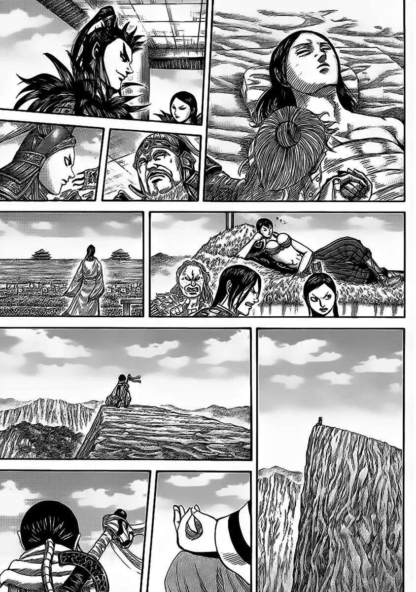 Kingdom Chapter 350 - Page 6