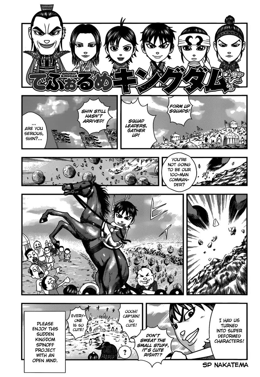 Kingdom Chapter 351.1 - Page 1