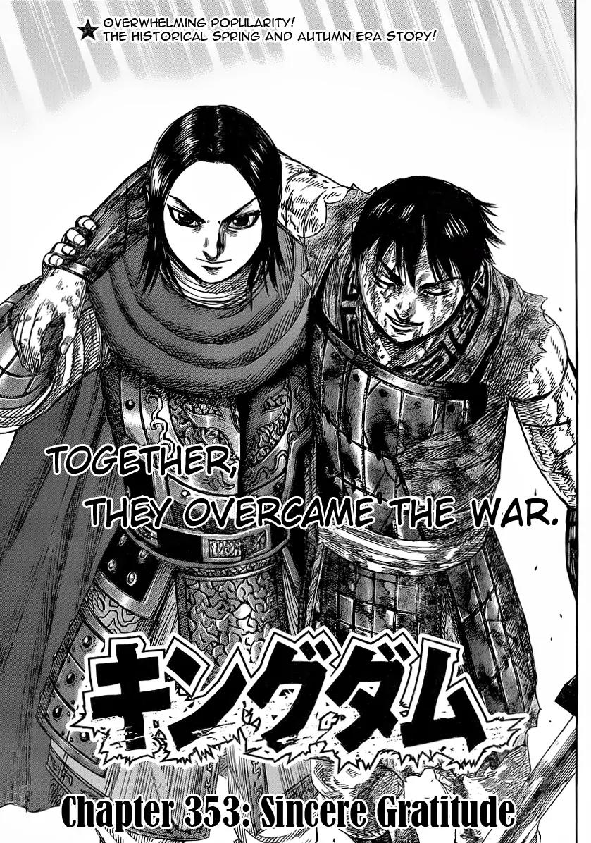 Kingdom Chapter 353 - Page 1
