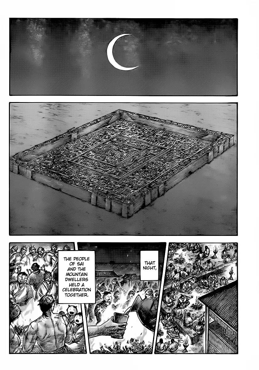 Kingdom Chapter 353 - Page 2