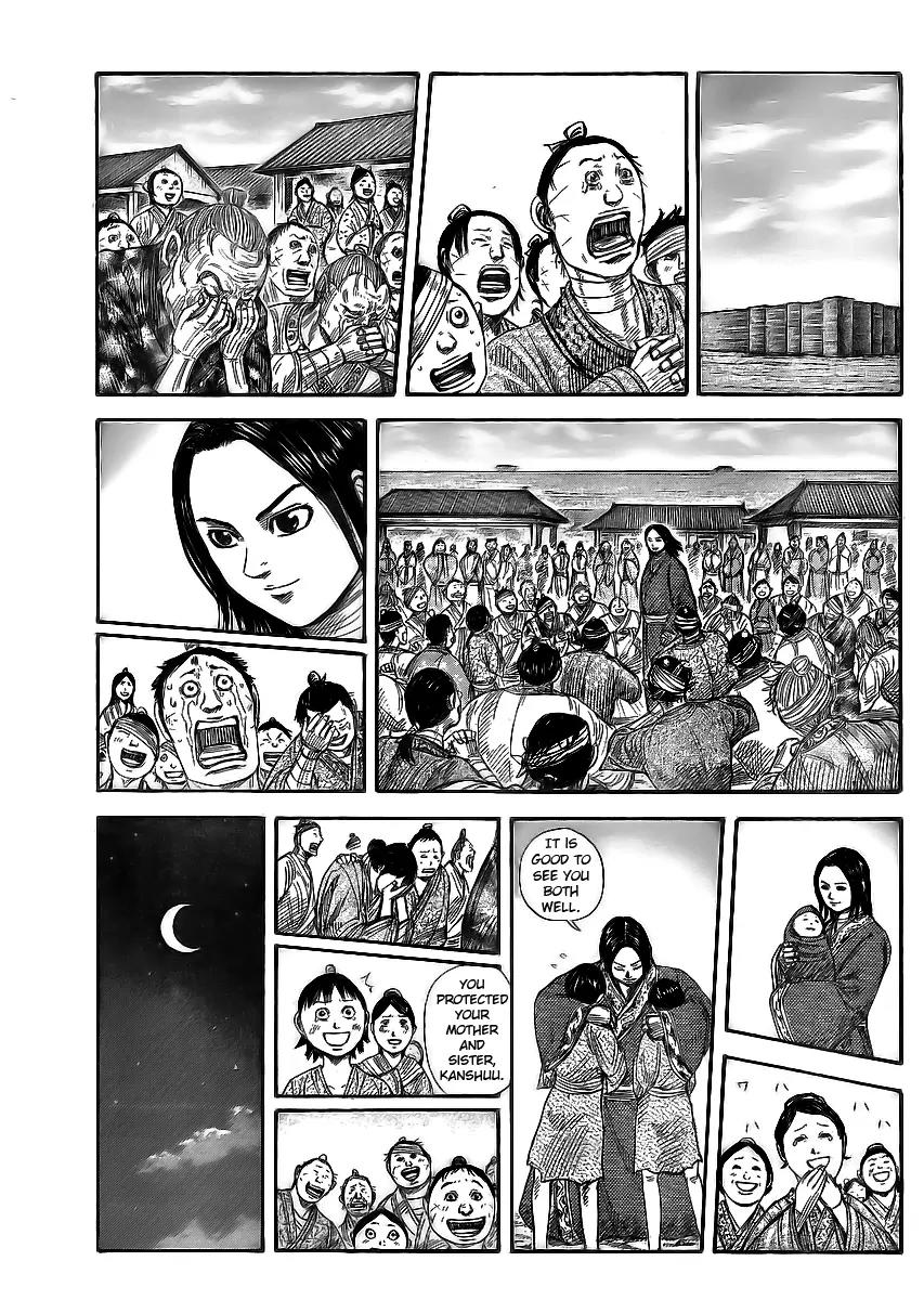 Kingdom Chapter 354 - Page 1