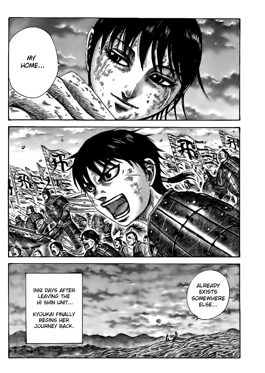Kingdom Chapter 363 - Page 17