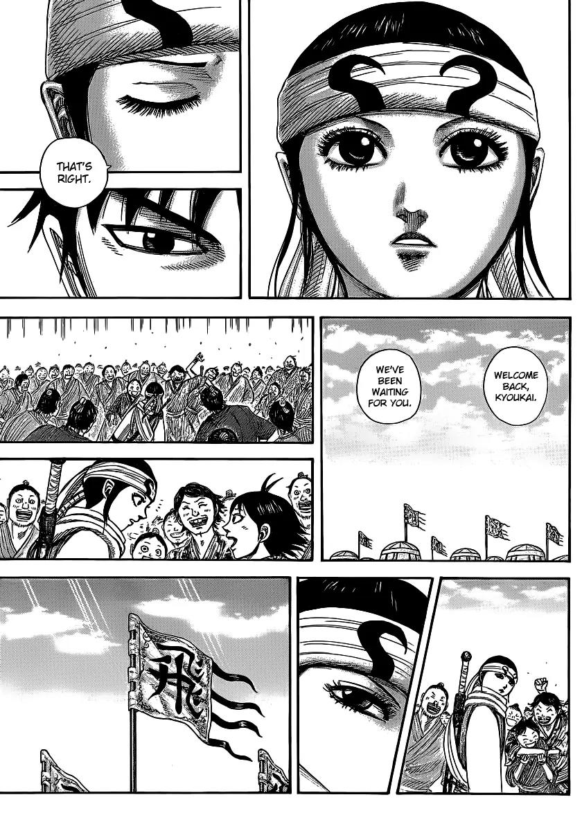 Kingdom Chapter 364 - Page 4