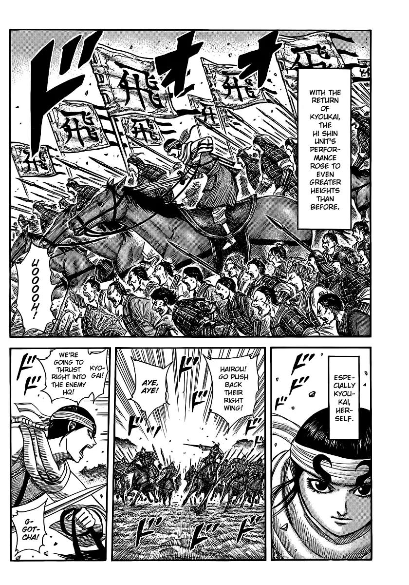 Kingdom Chapter 364 - Page 5