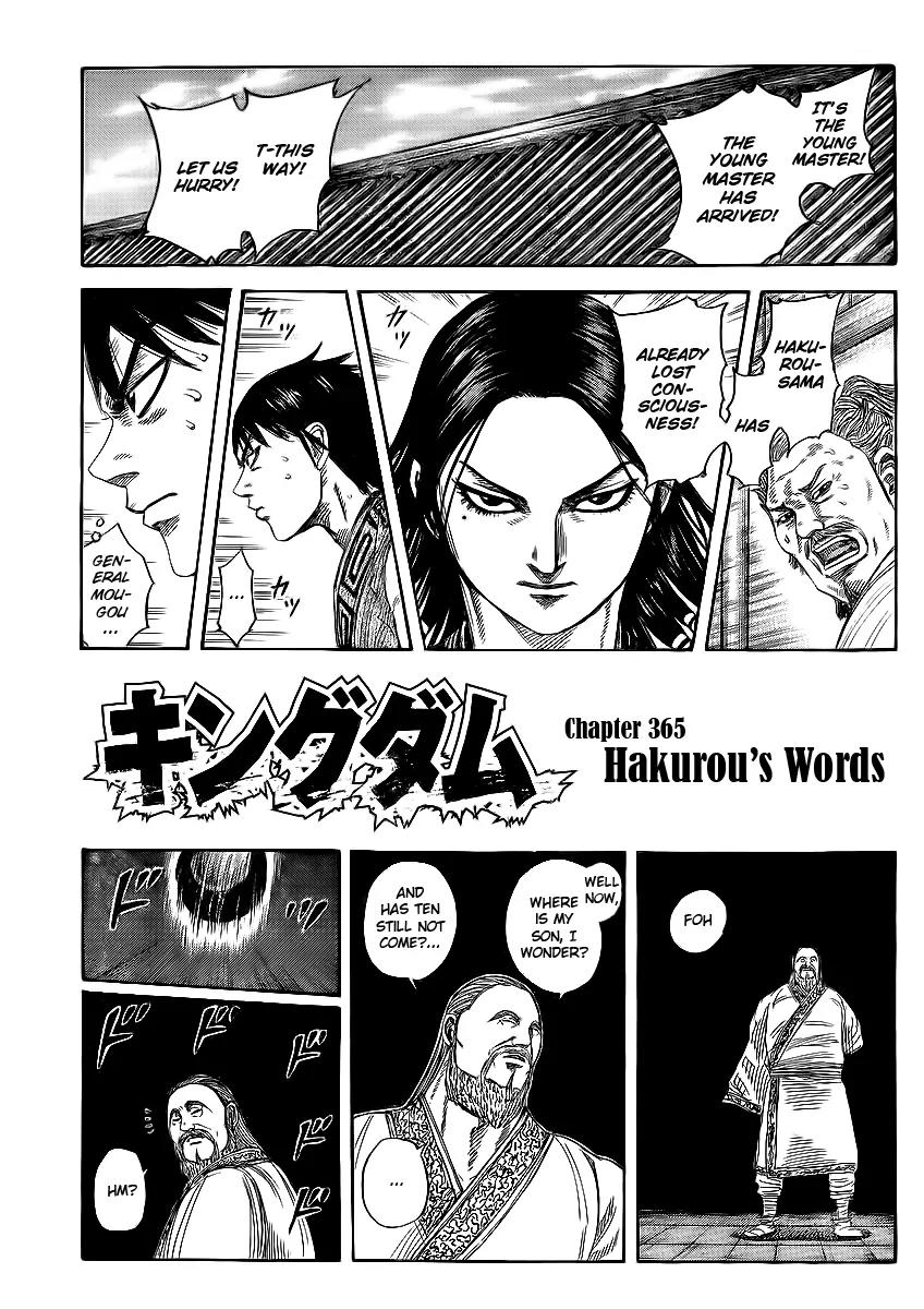 Kingdom Chapter 365 - Page 1