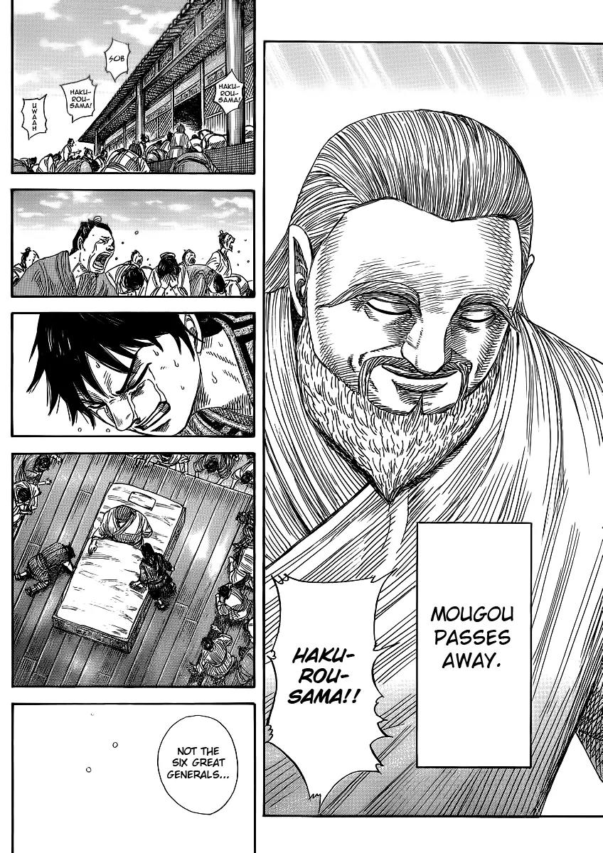 Kingdom Chapter 365 - Page 13