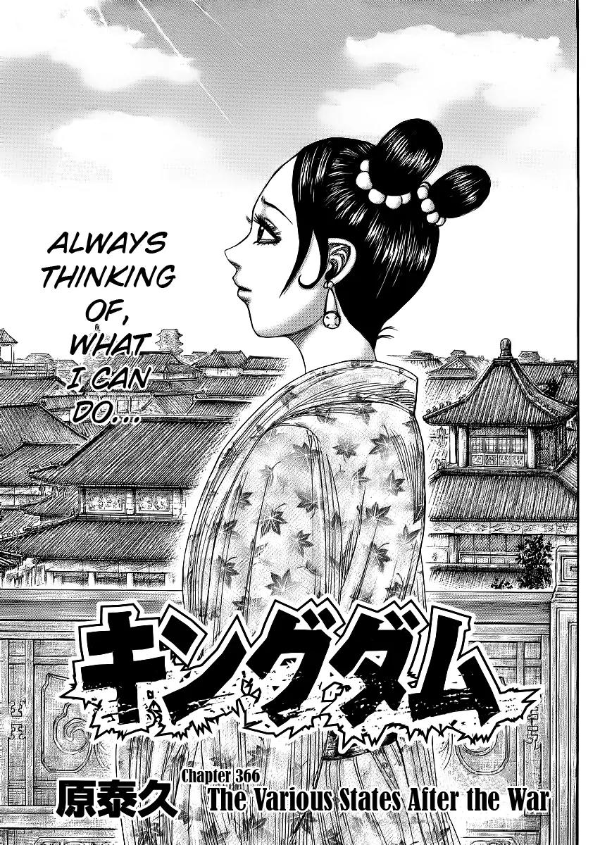 Kingdom Chapter 366 - Page 1