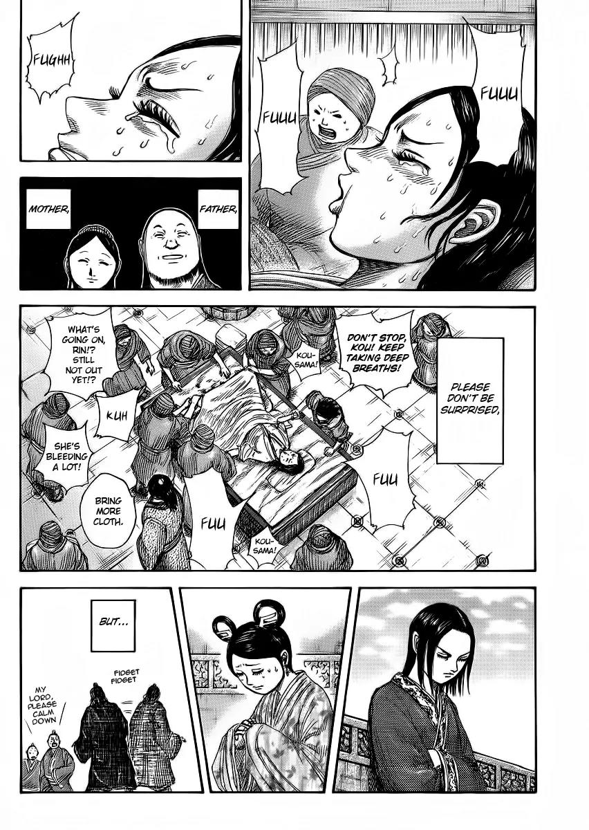 Kingdom Chapter 366 - Page 2