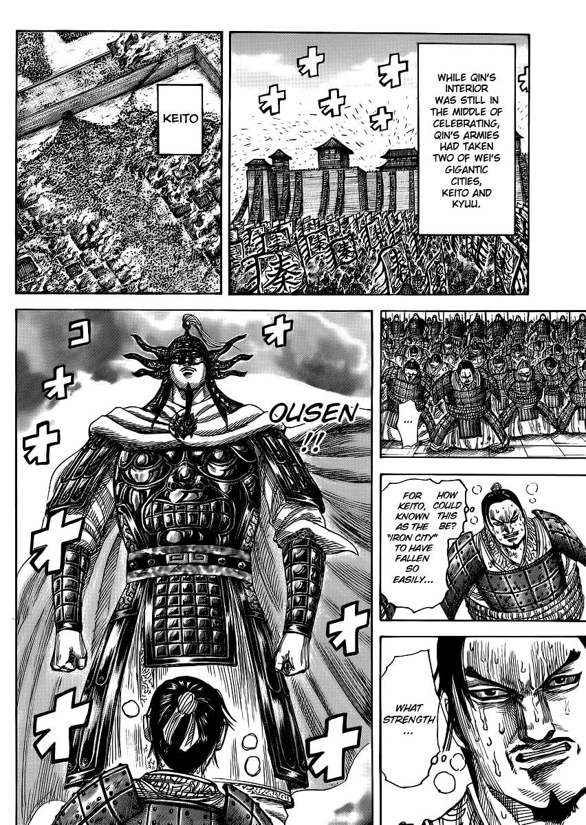 Kingdom Chapter 366 - Page 6