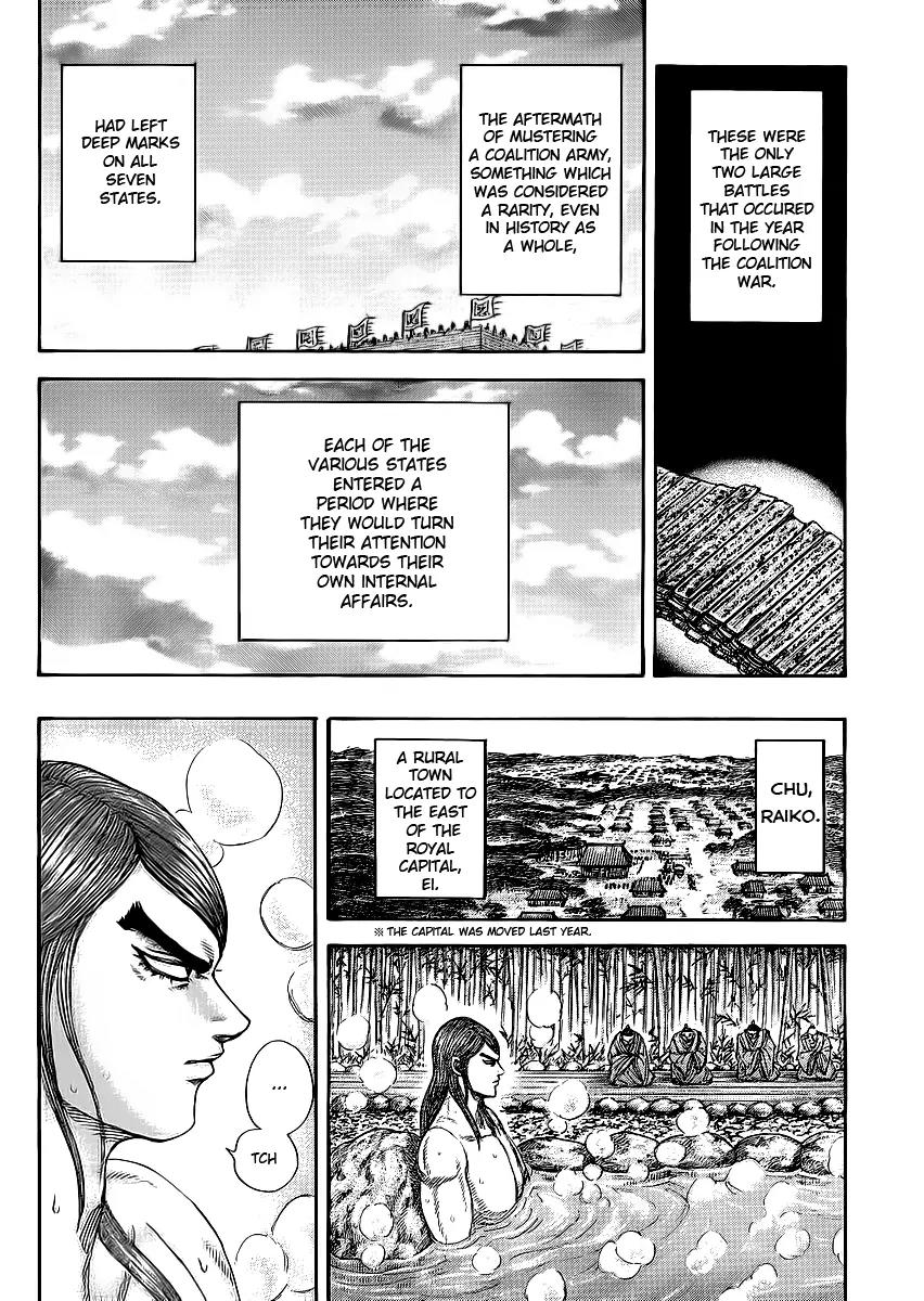Kingdom Chapter 366 - Page 10