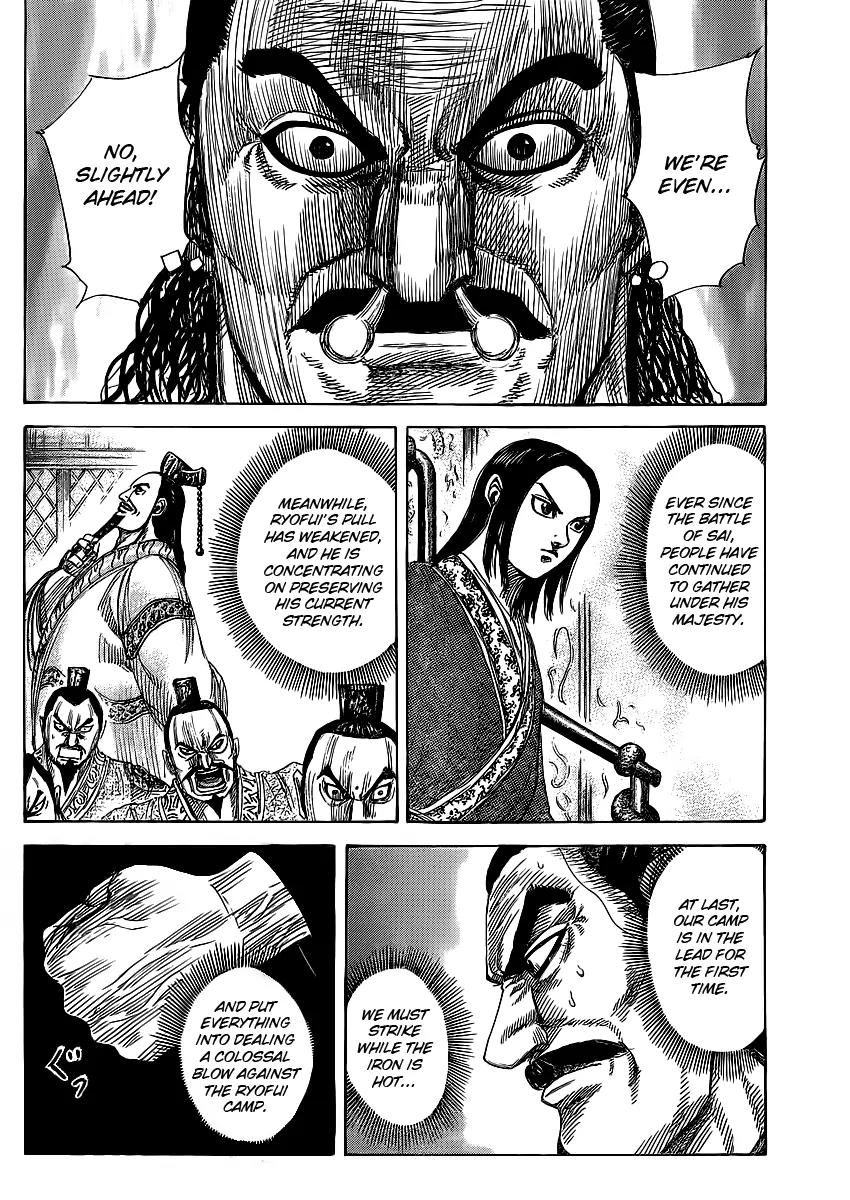 Kingdom Chapter 367 - Page 3