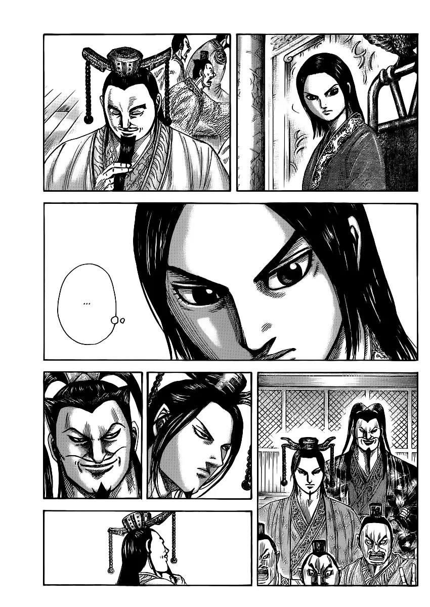 Kingdom Chapter 367 - Page 4