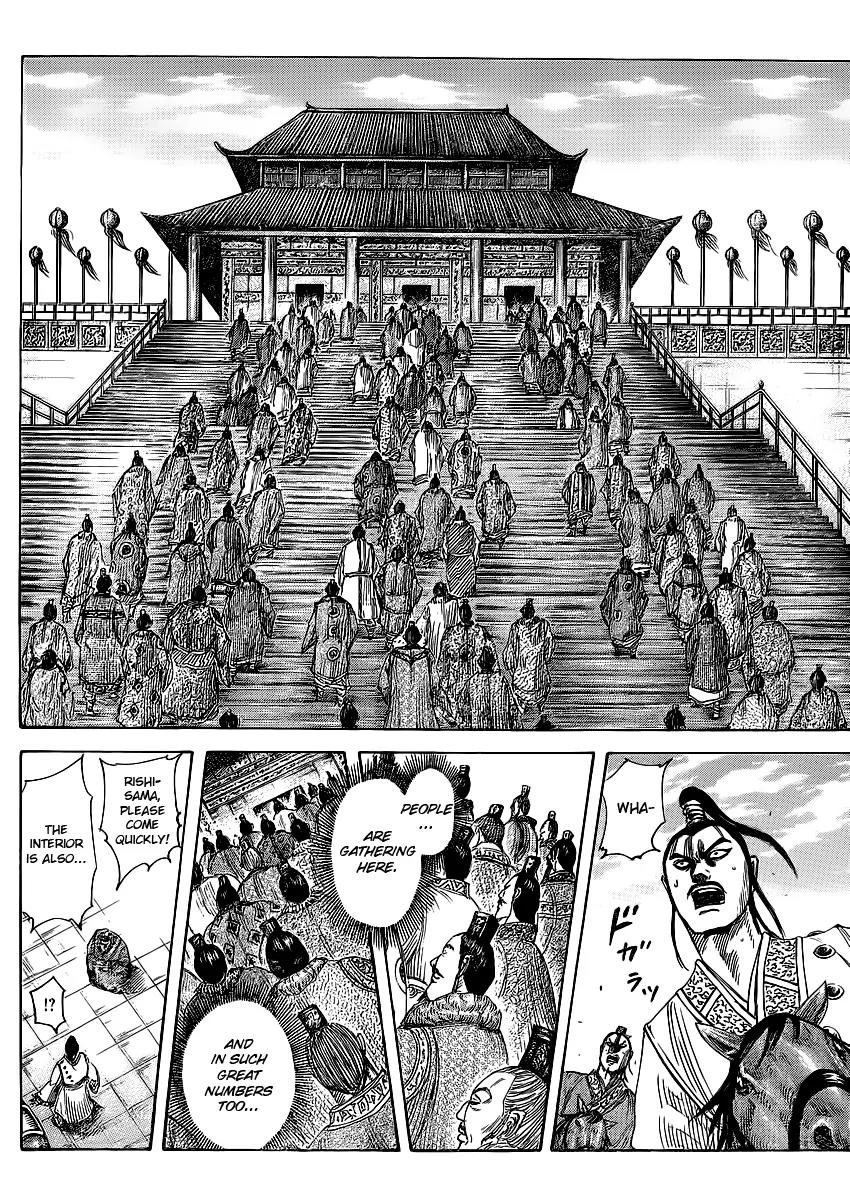 Kingdom Chapter 367 - Page 7