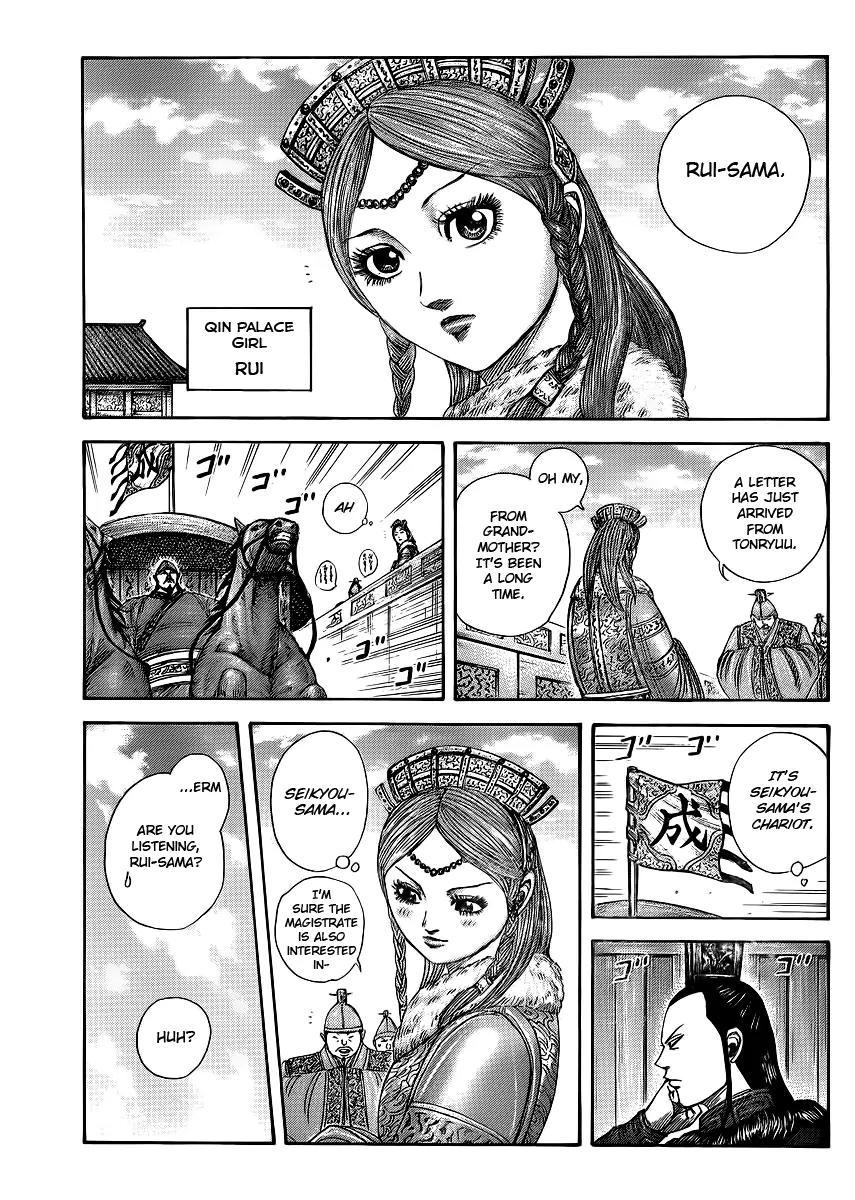 Kingdom Chapter 368 - Page 1