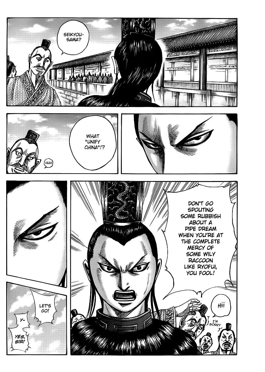 Kingdom Chapter 368 - Page 12