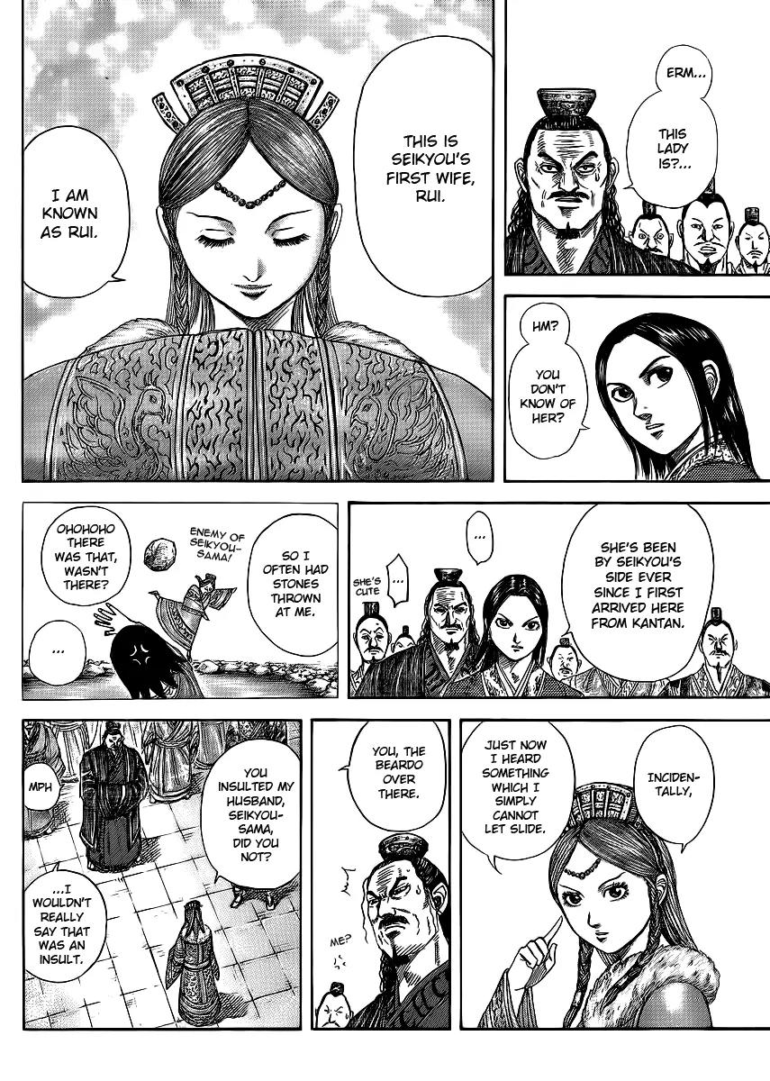 Kingdom Chapter 368 - Page 14