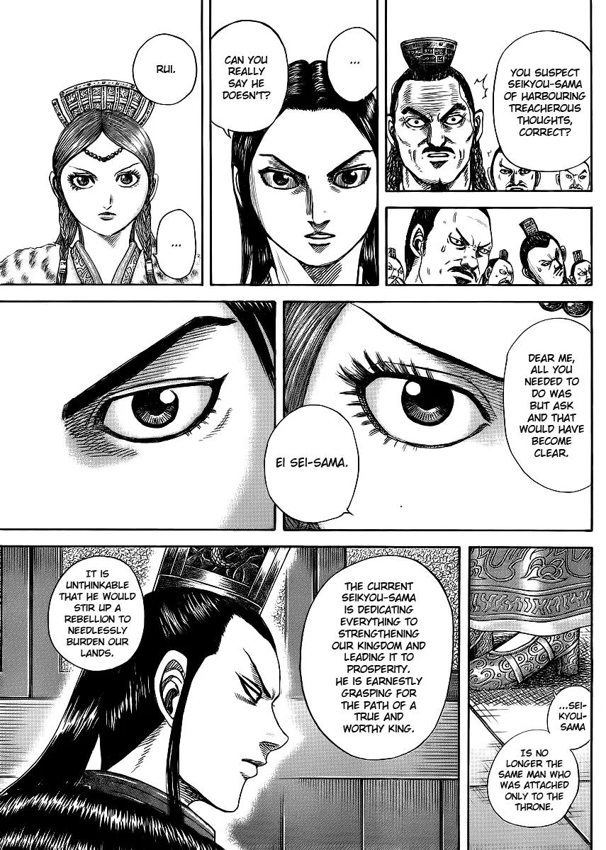 Kingdom Chapter 368 - Page 15