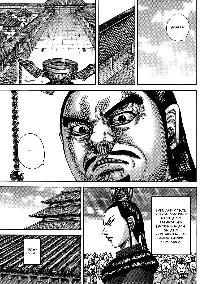 Kingdom Chapter 368 - Page 17