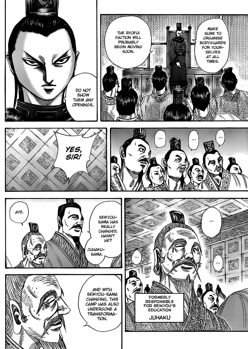 Kingdom Chapter 368 - Page 4