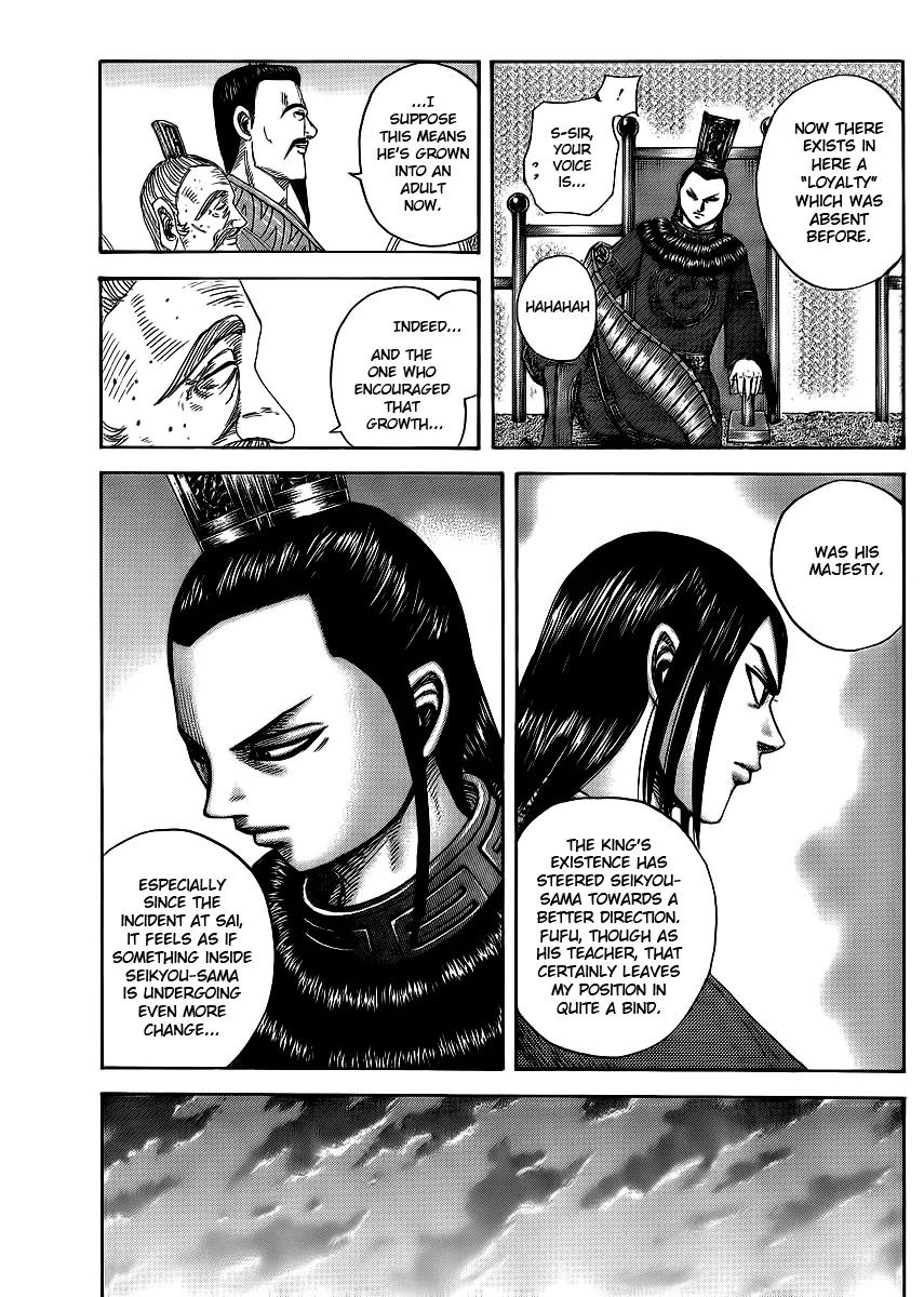 Kingdom Chapter 368 - Page 5