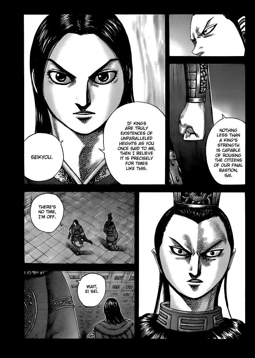 Kingdom Chapter 368 - Page 9