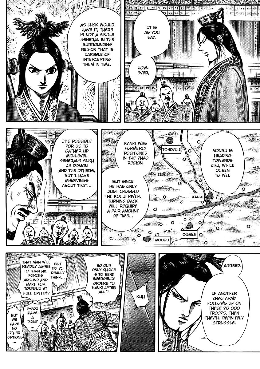 Kingdom Chapter 369 - Page 14