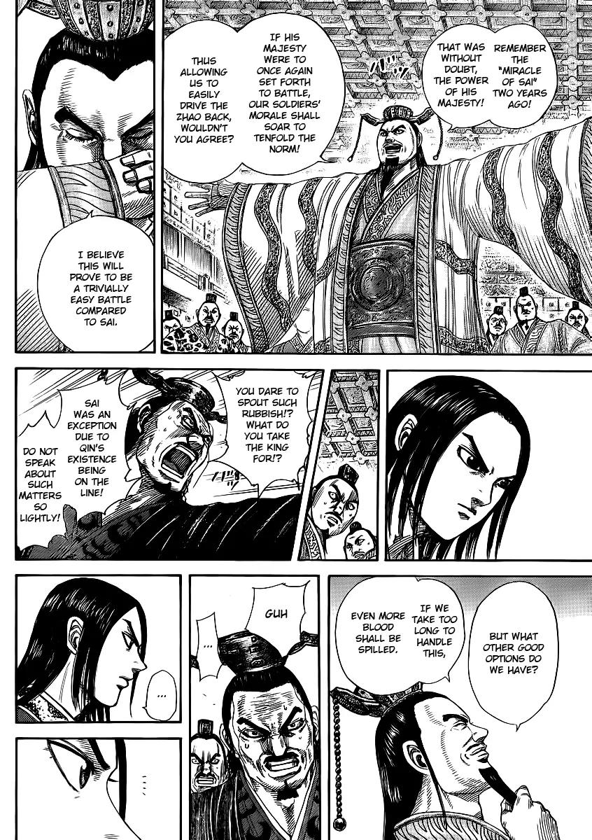 Kingdom Chapter 369 - Page 16