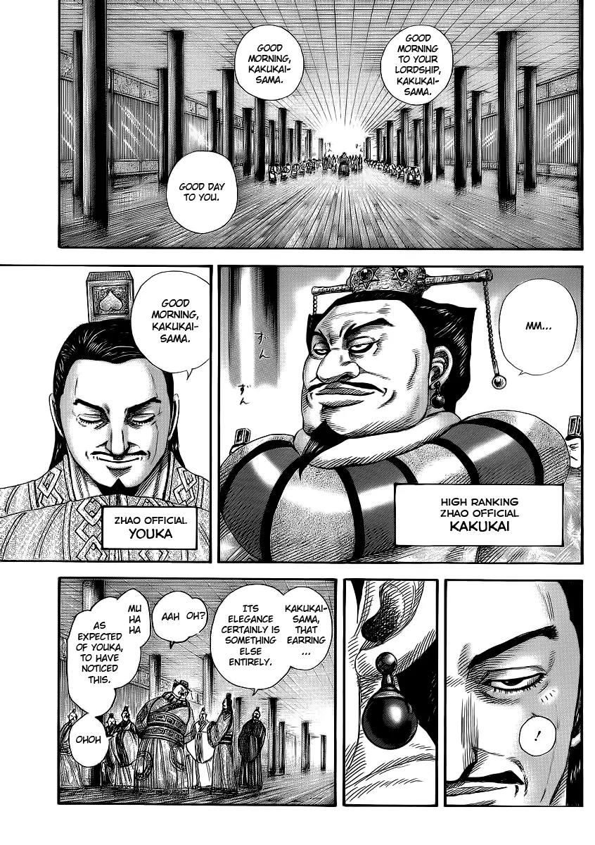 Kingdom Chapter 369 - Page 7