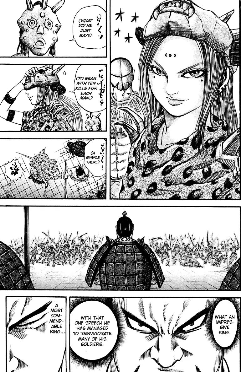Kingdom Chapter 37 - Page 7