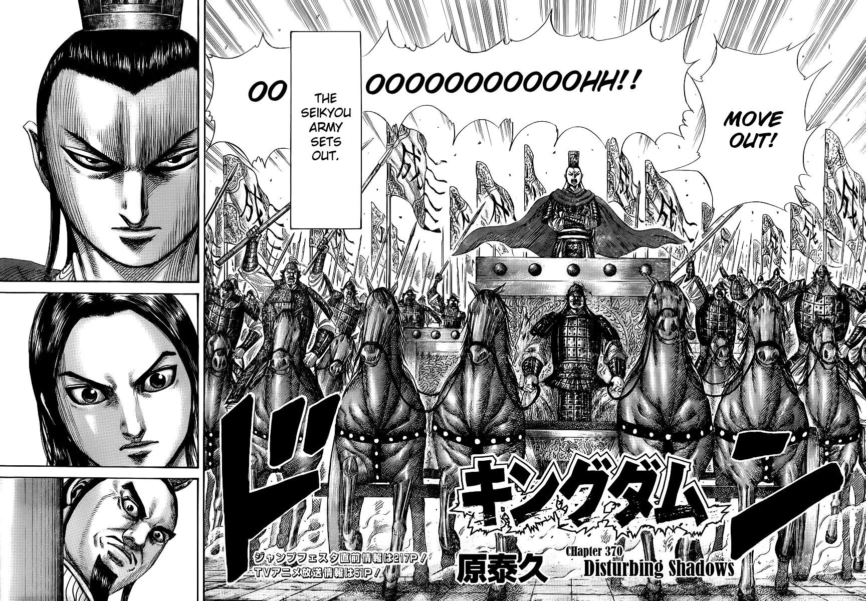 Kingdom Chapter 370 - Page 2