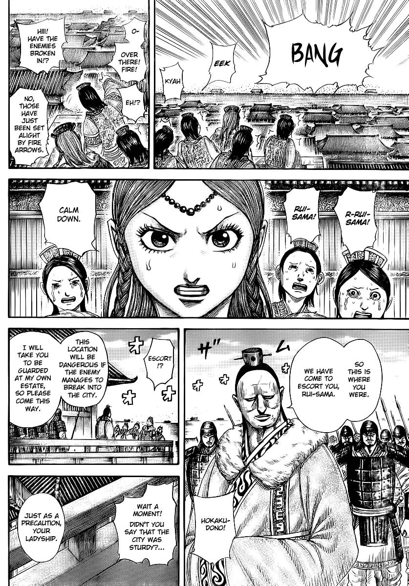 Kingdom Chapter 370 - Page 15