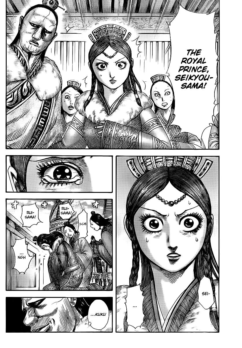 Kingdom Chapter 370 - Page 17