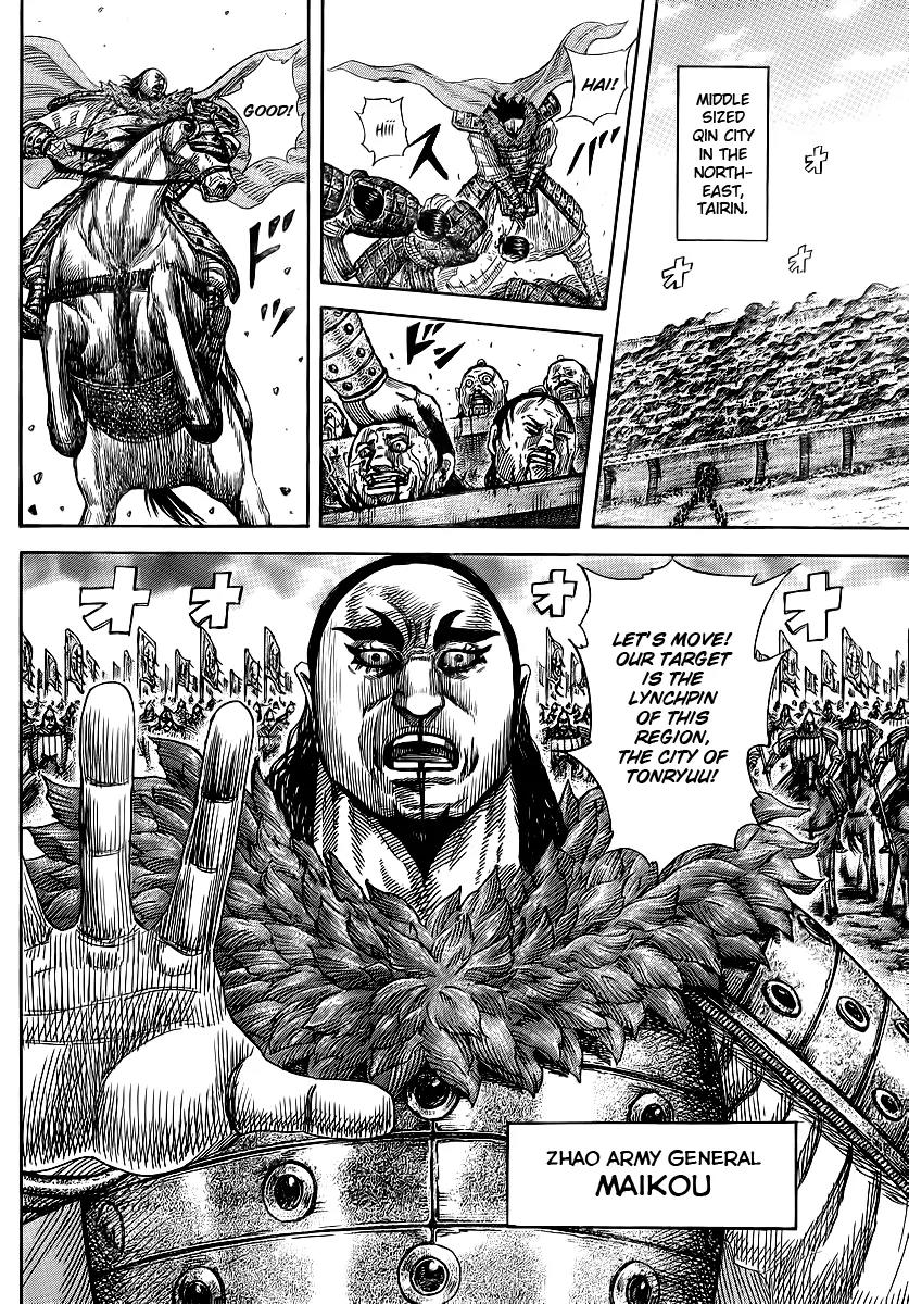 Kingdom Chapter 370 - Page 3