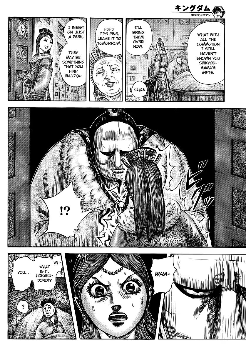 Kingdom Chapter 370 - Page 9