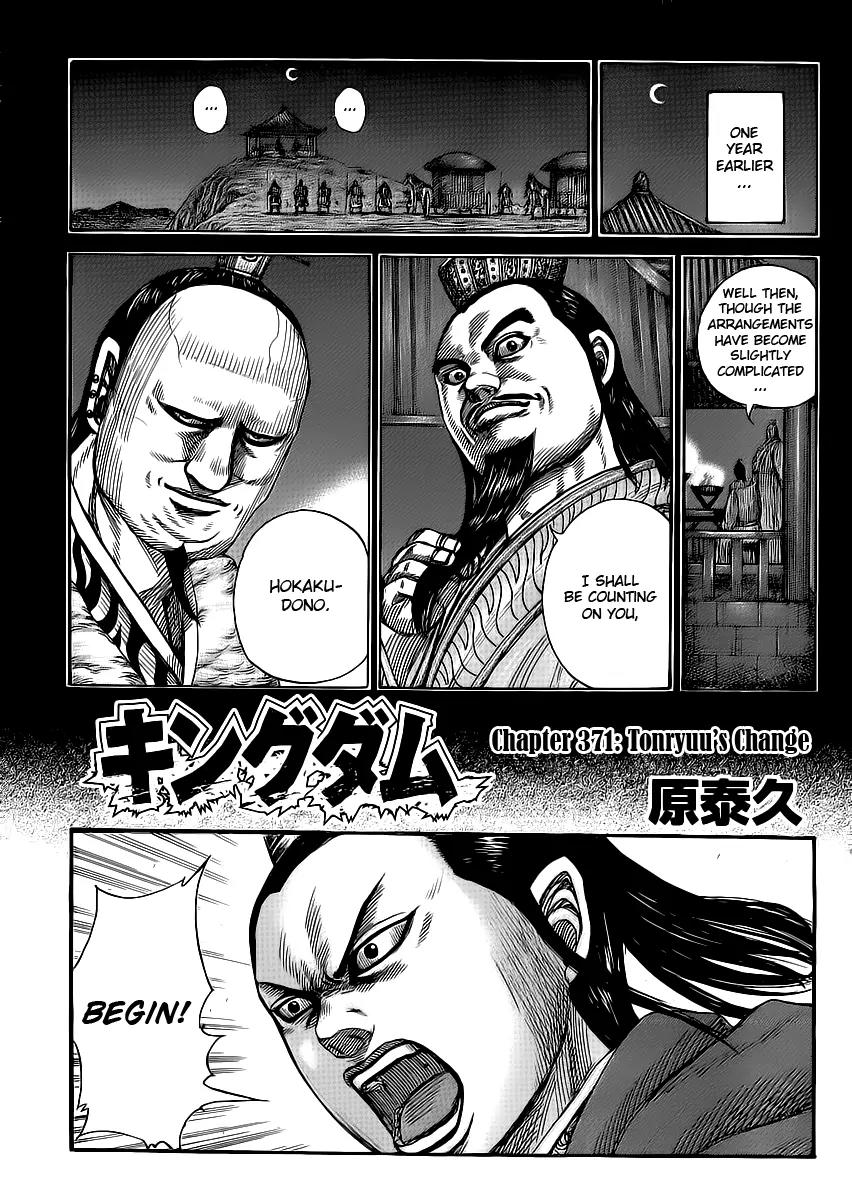 Kingdom Chapter 371 - Page 1