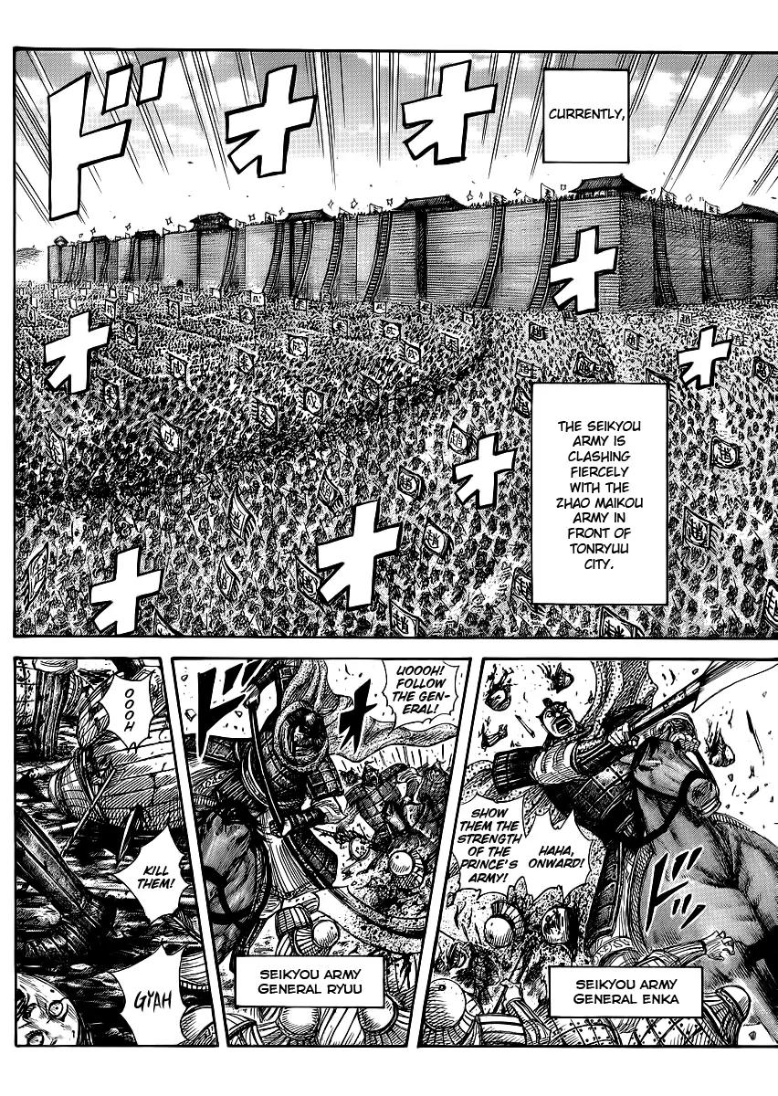 Kingdom Chapter 371 - Page 2