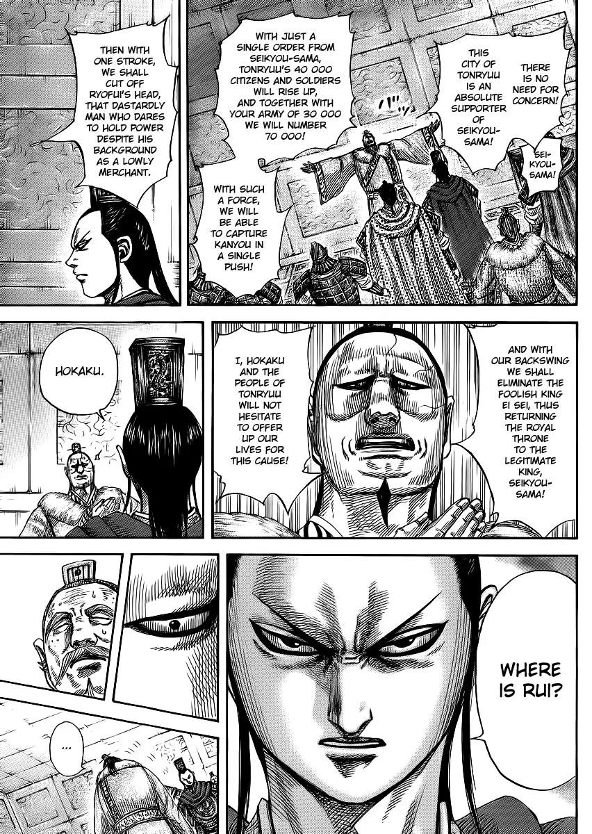 Kingdom Chapter 371 - Page 11