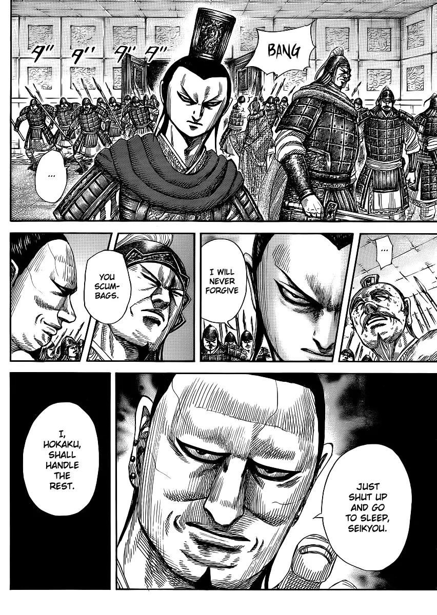 Kingdom Chapter 371 - Page 14