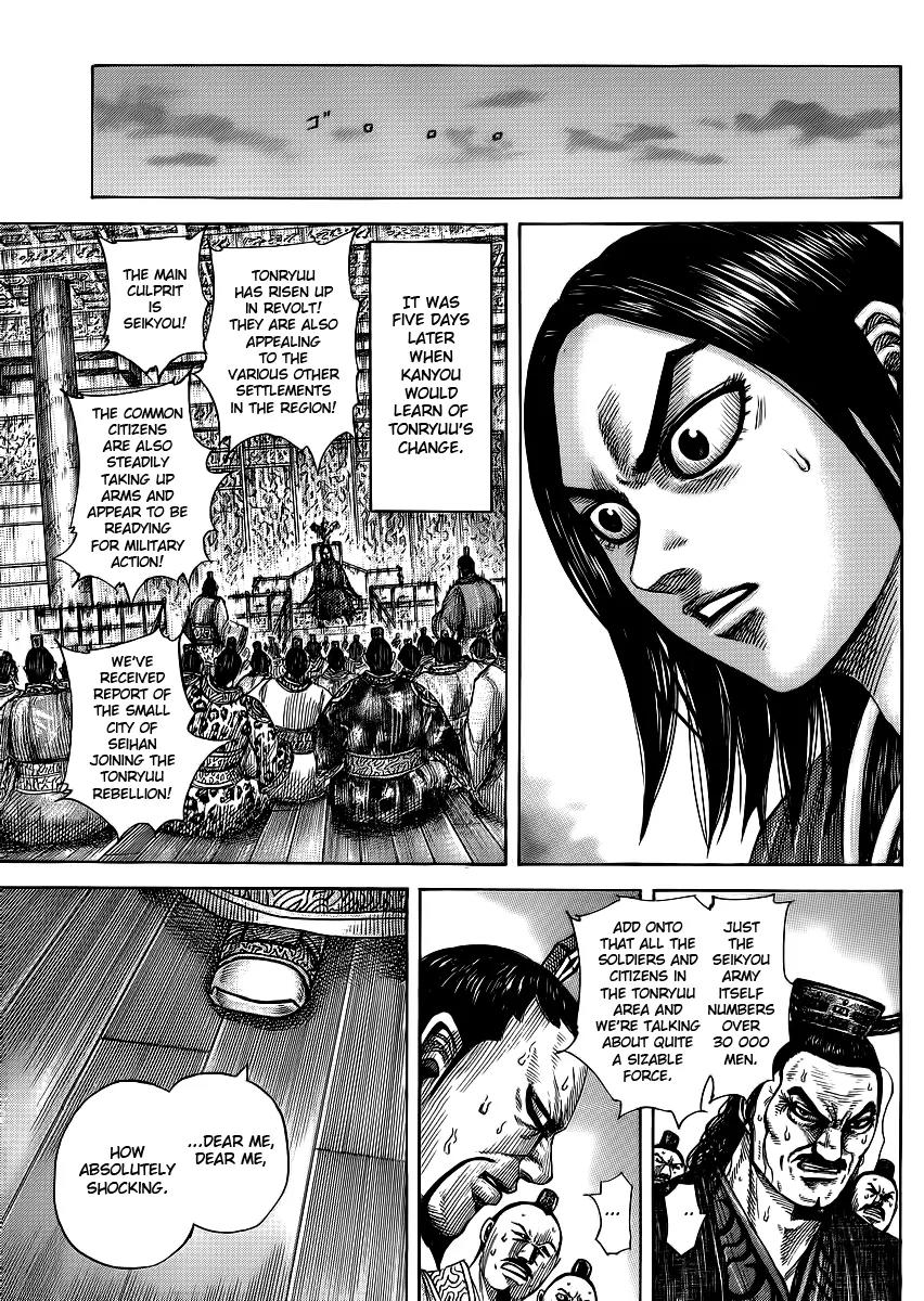 Kingdom Chapter 371 - Page 15