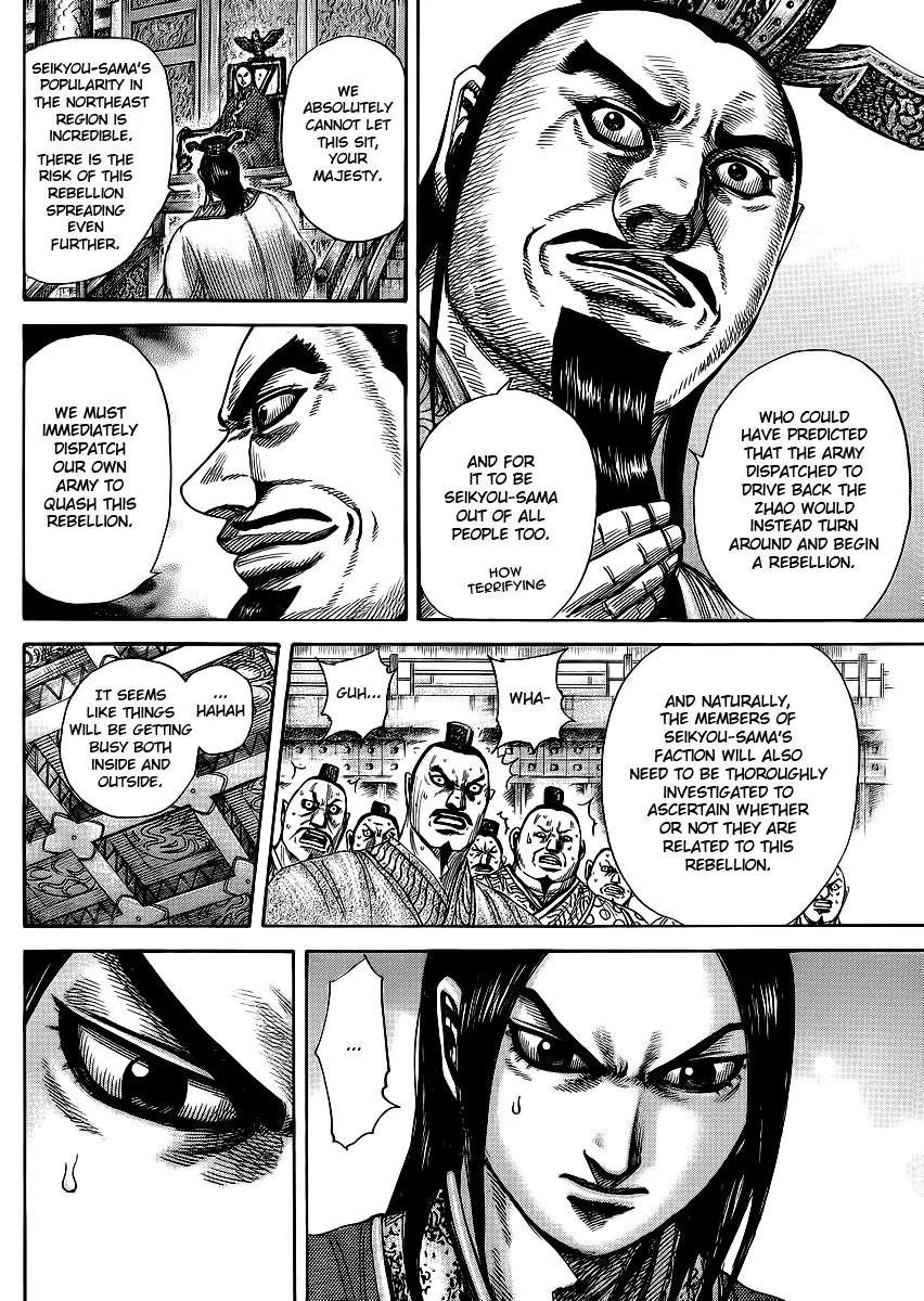 Kingdom Chapter 371 - Page 16
