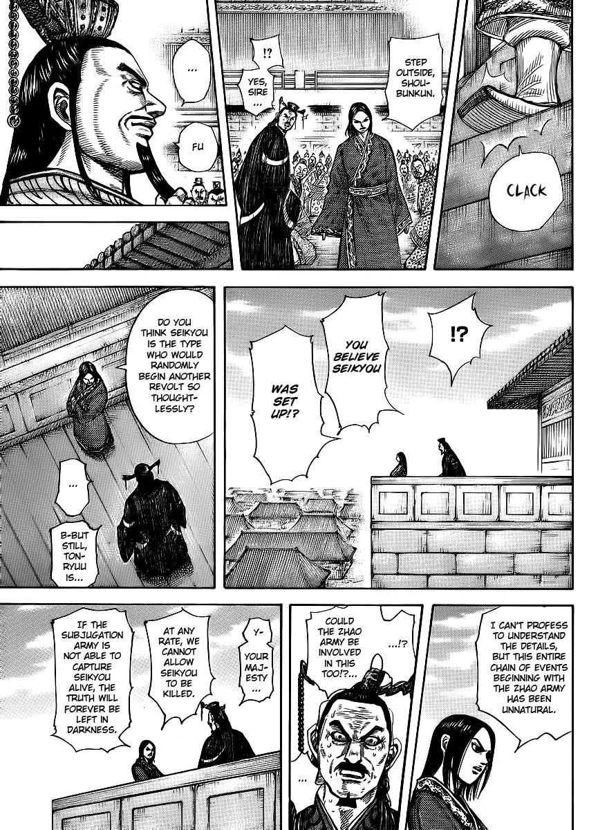 Kingdom Chapter 371 - Page 17