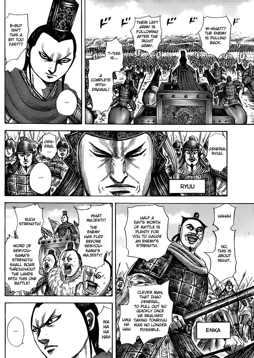 Kingdom Chapter 371 - Page 4