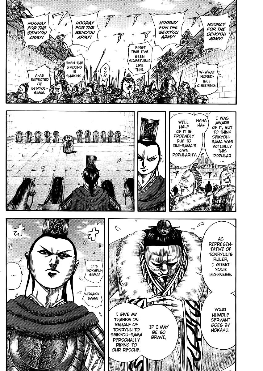 Kingdom Chapter 371 - Page 6