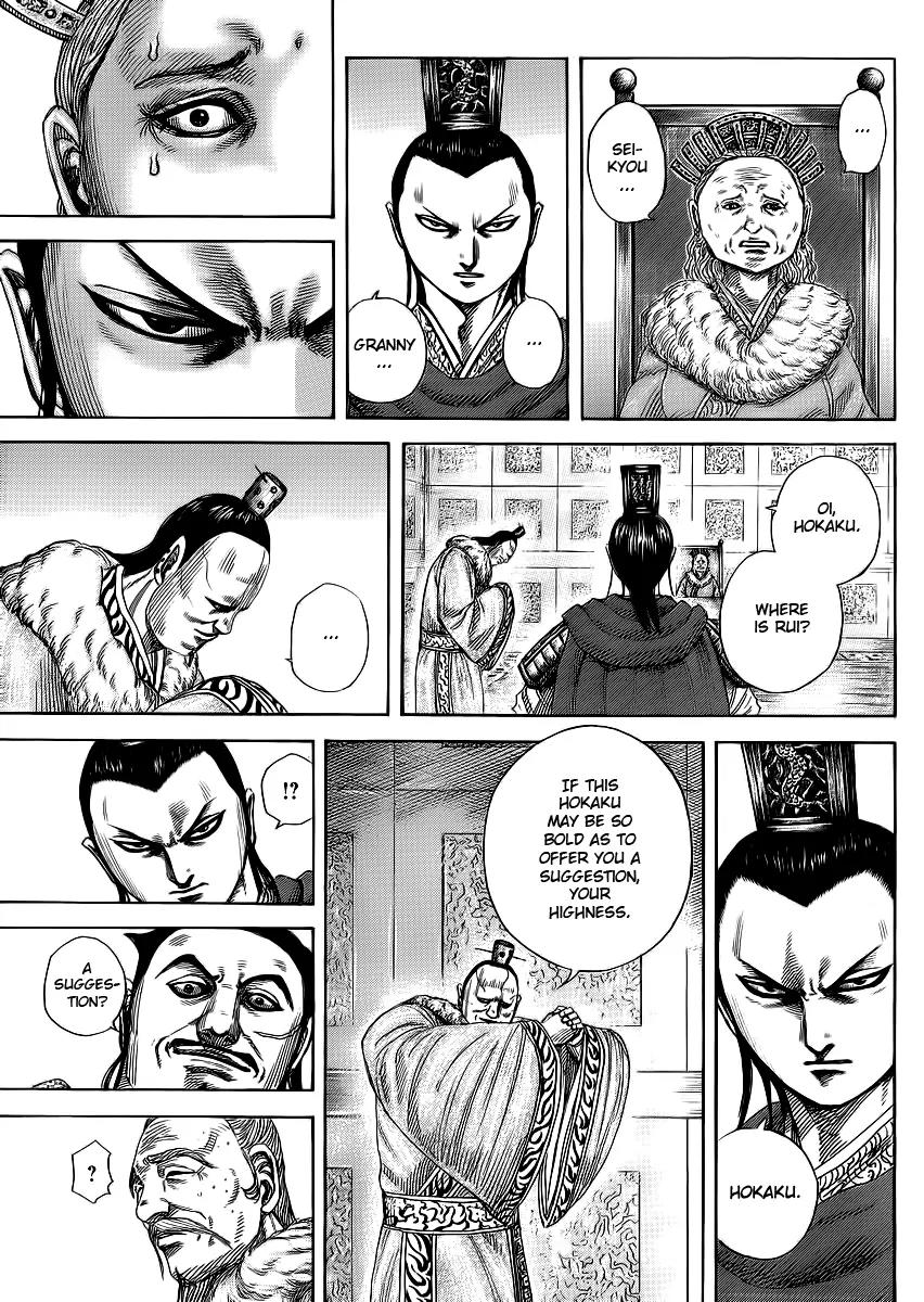 Kingdom Chapter 371 - Page 9