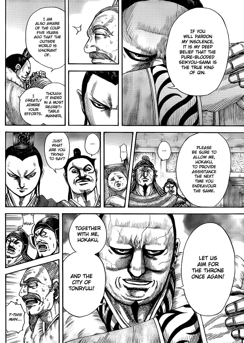 Kingdom Chapter 371 - Page 10