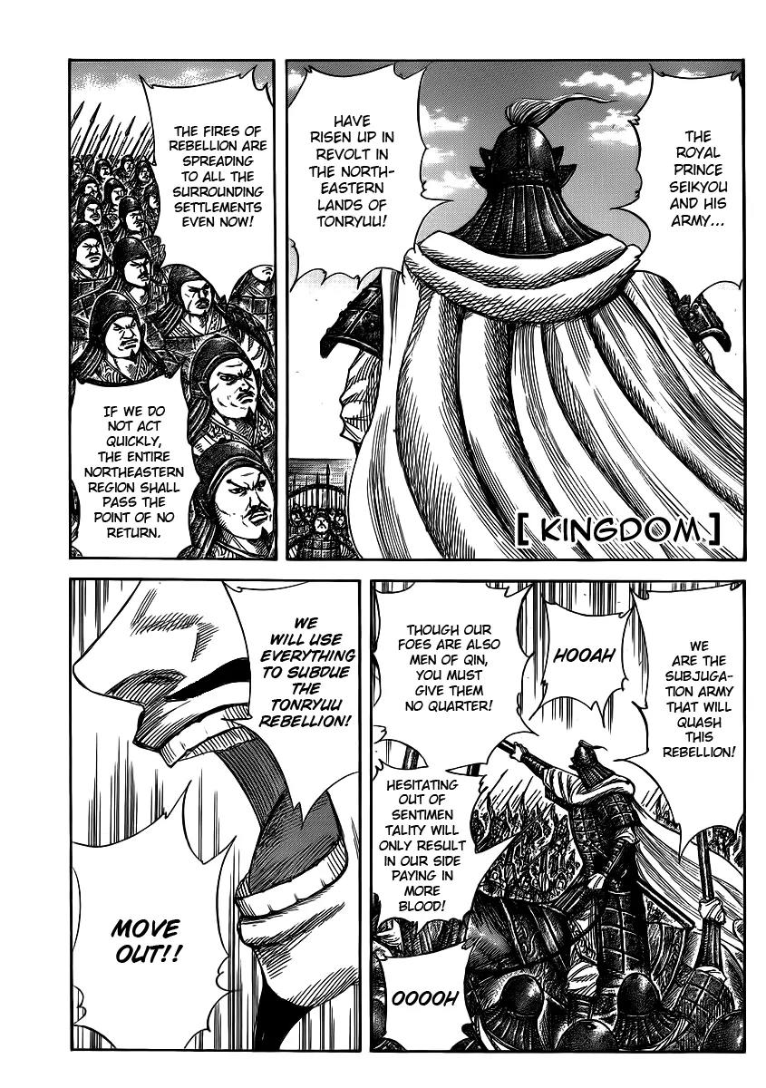 Kingdom Chapter 372 - Page 1